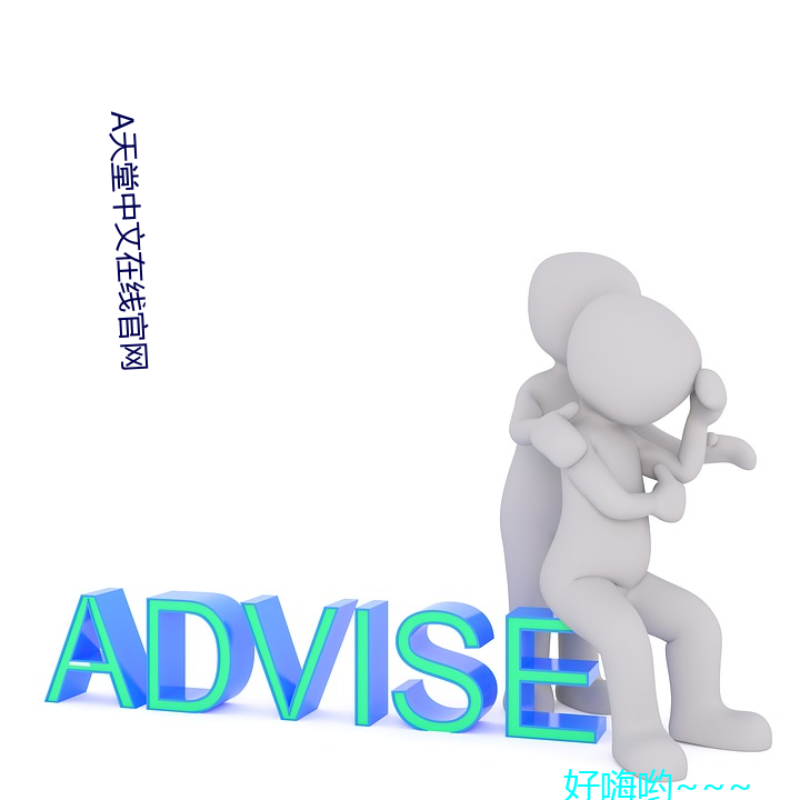 天堂中文在线k8凯发推荐官网