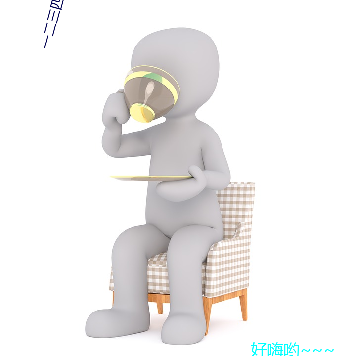 一二三(三)四(四)免费中(中)文(文)在线7
