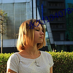 永久f194078w78w