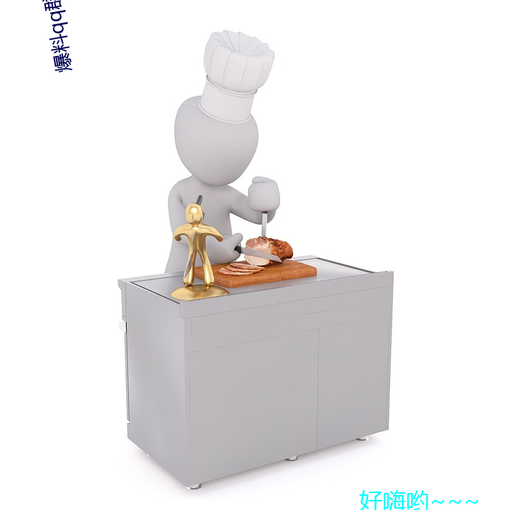 爆料qq群807866692